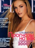 Elle RU-Michael Wirth.jpg